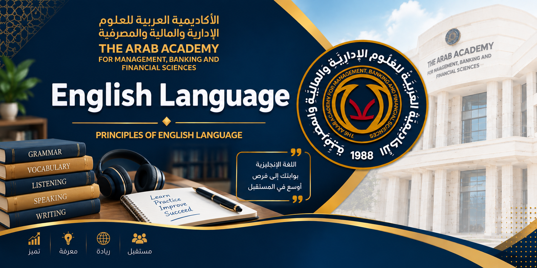 English Language
